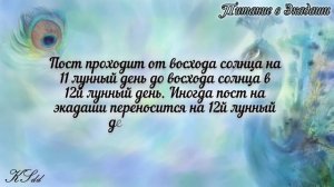 Амалаки Экадаши: 27 февраля 2026.