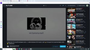 Русская рыбалка РР4