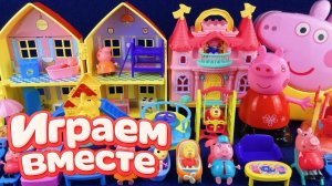 АСМР ИГРУШКИ ИЗ МУЛЬТИКА СВИНКА ПЕППА ДЛЯ ДЕТЕЙ 🐷🟢 ИГРУШЕЧНЫЙ ПАРК АТРАКЦИОНОВ ПЕППЫ