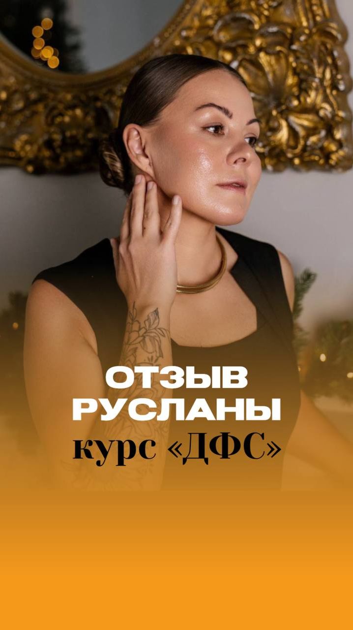 Как саморегуляция изменила работу массажиста