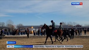 В Баксане отметили День защитника Отечества соревнованиями по конным пробегам