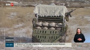 Работа военных инженеров