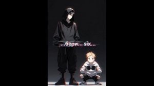 SIX & SEVEN: RIZZ ПРОТИВ СИСТЕМЫ — Первый тизер