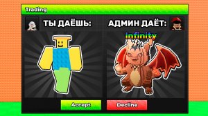 😱 Я ТРЕЙДИЛ NOOBINI CAKENINI до ИНФИНИТИ 24 ЧАСА в СБЕГИ ОТ ЦУНАМИ и спаси БРЕЙНРОТОВ