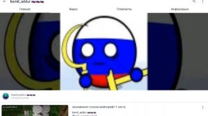 у меня на канал уже 50 подписчиков