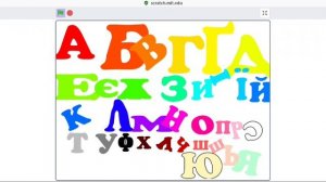 coptic alphabet dancing