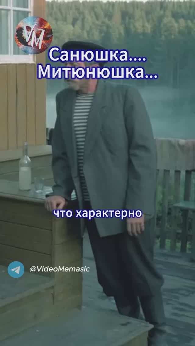 Что характерно