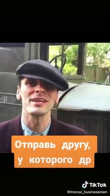 поздравление