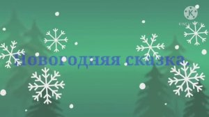 МБДОУ_12_Конкурс_новогодних_поделок_2020_г