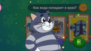 Познавательное видео для детей Простоквашино учит детей развиваться