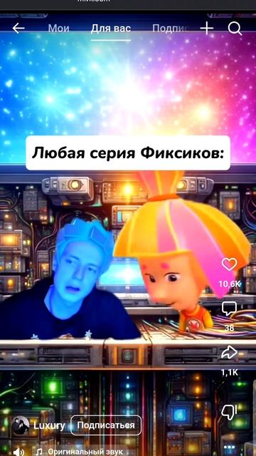 ну фиксики смотреть онлайн