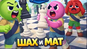 PEAK 🪄 ШАХ и МАТ! ♟️ #YoSquad @ParaToxic @ParaToxic_Live @SHeremetick5