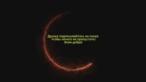 Признаки настоящей свободы!