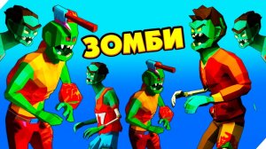 Two Guys & Zombies 3D