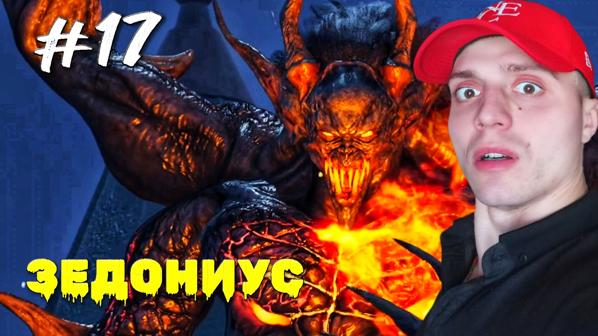 ОХОТА НА ДЕМОНА ОГНЯ #17 🎃 НИНДЗЯ ГАЙДЕН 2 БЛЭК
