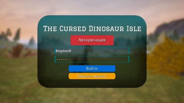 Меня взломали((( смотреть онлайн