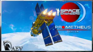 Space Engineers 🚀Межконтинентальный LORIC и Новая АДМИНКА 🌌 Prometeus Server 🪐