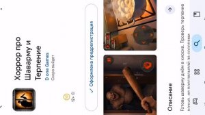 5 ночей ив подъезде часть короткая