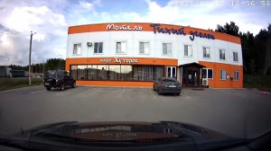 Отель Тихий Уголок на трассе возле Шарьи в сторону Кирова