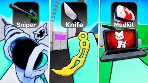 Победа с самым редким скином для каждого оружия в Rivals!