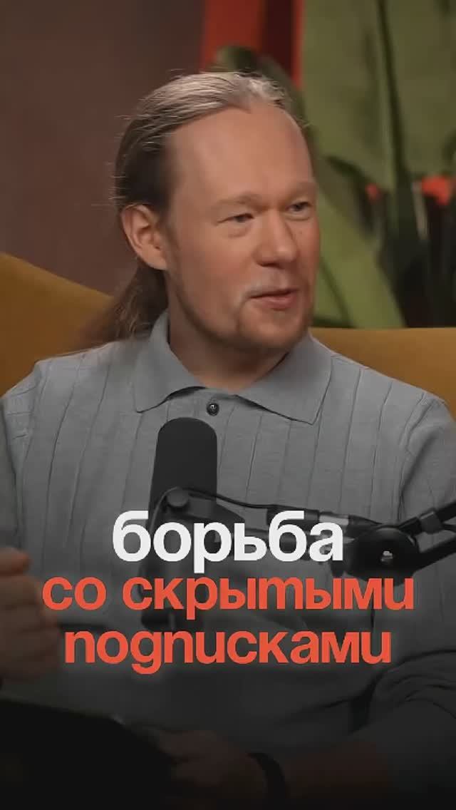 Как перестать терять деньги на ненужных подписках смотреть онлайн