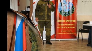 Защитники Отечества  Встреча трёх поколений