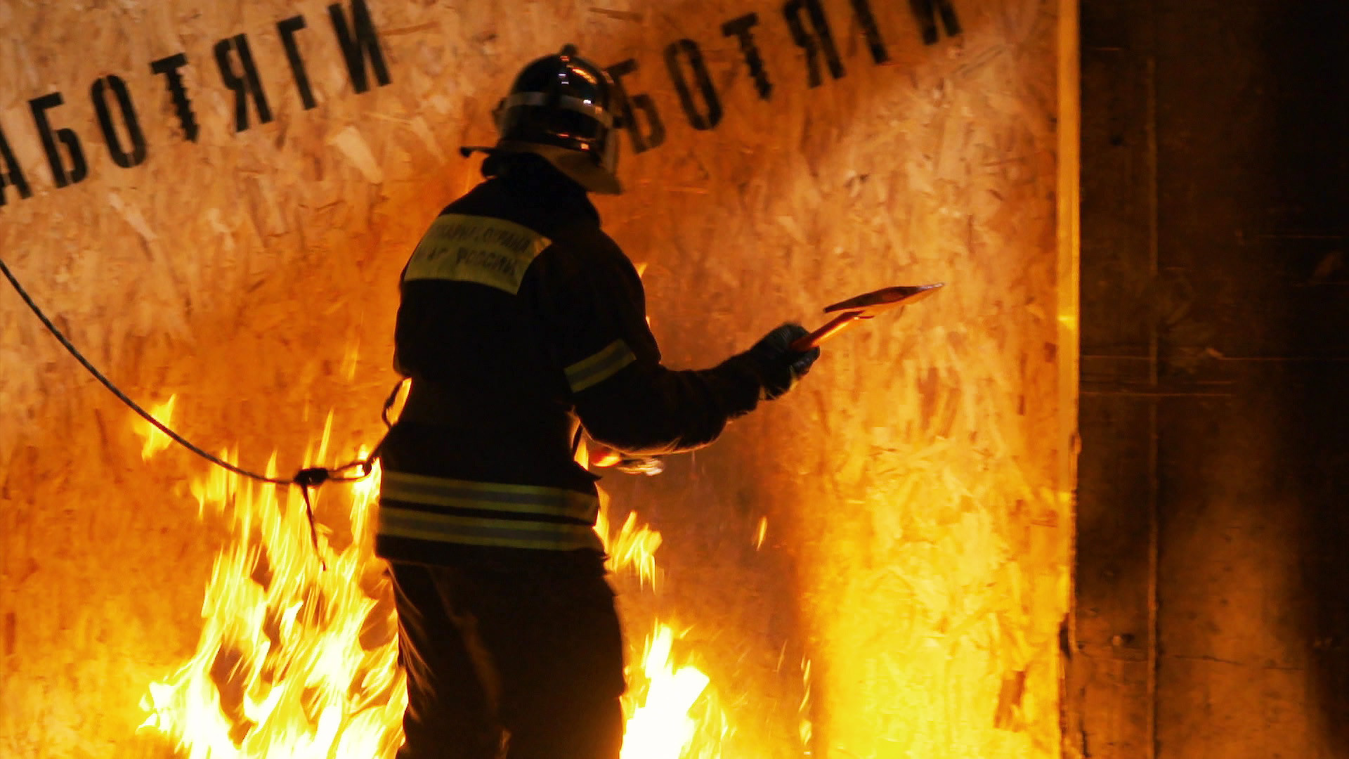 Работяги, 1 сезон, 4 серия