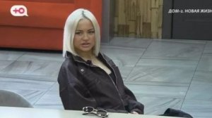 Дом-2 от 26.02.2026 анонс выпуска, что будет в эфире