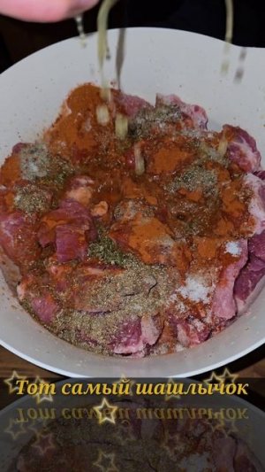 Шашлык из свинины с вишней и апельсинами.