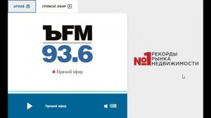 Коммерсант ФМ Премия Рекорды Рынка Недвижимости 2015