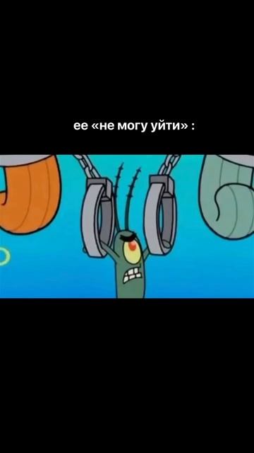 Я не могу от него уйти, понимаешь? смотреть онлайн