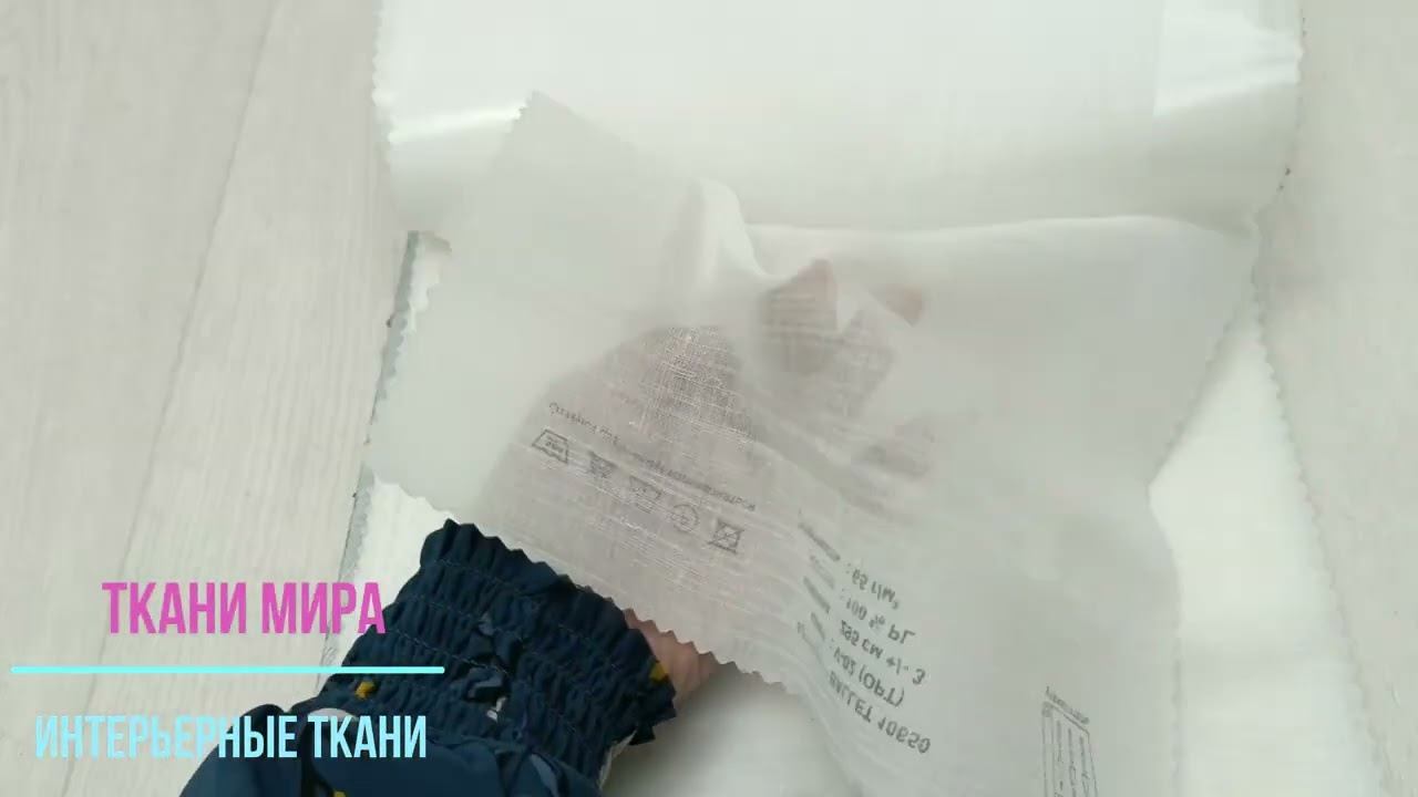 Ballet windeco смотреть онлайн