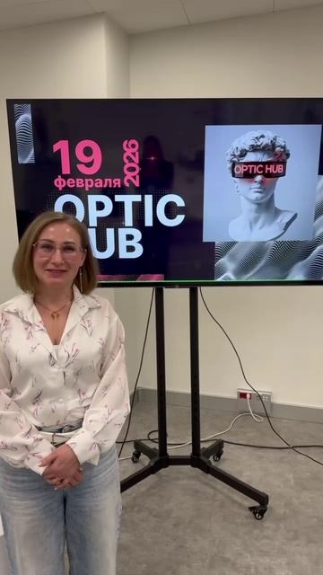 Optic Hub (видео отзыв_1)