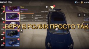 КОПЛЮ #ЛИМОНЧИКТОПЧИК