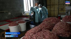 Уникальные, выработанные годами, технологии заготовки мясной продукции