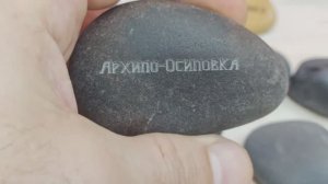 Лазерная гравировка на камне, опыт и примеры камней.