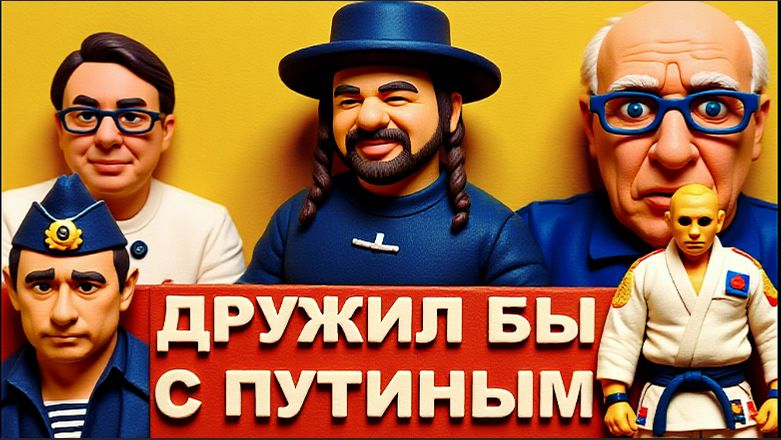 SOS 🔴 АГЕНТ КГБ ЗЕ 👺 МОГ БЫ С ЛЕГКОСТЬЮ УКЛОНИТСЯ ОТ ВОЙНЫ. А ТЕПЕРЬ ЭТО 404.ВСЕ БУДЕТ ПЛОХО смотреть онлайн