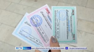 Кемеровчан-льготников призвали поторопиться с получением новых проездных