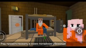 Новый побег из тюрьмы😉