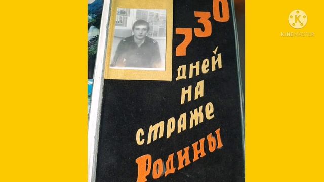 Поздравляем_с_днем_Защитников_Отечества_февраль_2021_г_