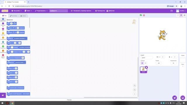 программирование в скрэч-1 смотреть онлайн