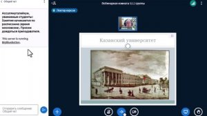 Духовное краеведение. Лекция7(5212)