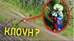 Сергей онис