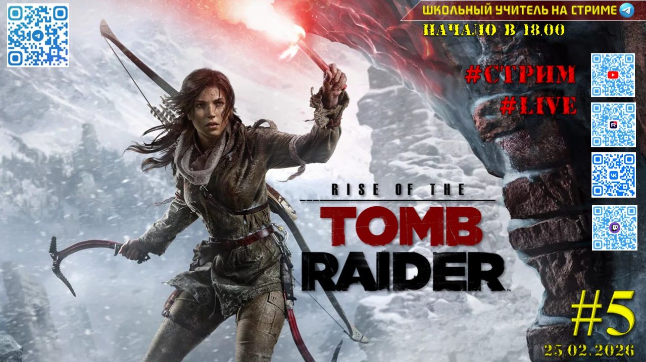 Rise of the Tomb Raider #5