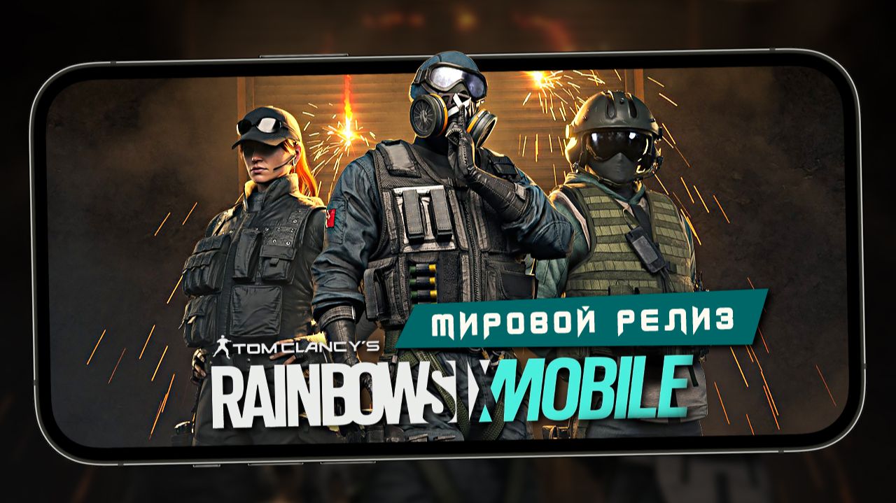 Rainbow Six Mobile - Мировой релиз. Обновленный интерфейс и карта Ресторан (ios) смотреть онлайн