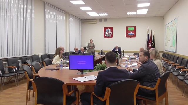 Заседание Совета депутатов муниципального округа Люблино в городе Москве 19.02.2026