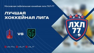 MAKAURUS - Большой спорт