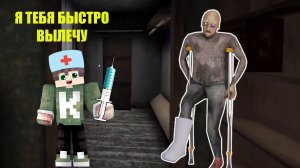 КАК ДЕД ЗАТРОЛЛИЛ НУБИКА В МАЙНКРАФТ