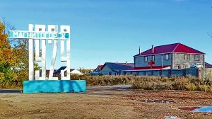 Магнитогорск, улица Энергетиков, промзона, Дачное шоссе, окраина города (03.10.2022)