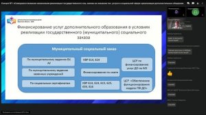 Форум 2026. Секция 1